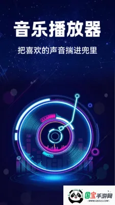 �������������v1.0.2 ��׿���ͼ1