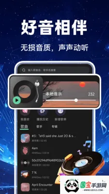�������������v1.0.2 ��׿���ͼ2