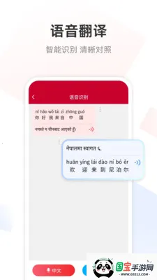 �Ჴ���﷭��ͨ2026�ٷ����°汾v1.0.7 ��׿���ͼ0