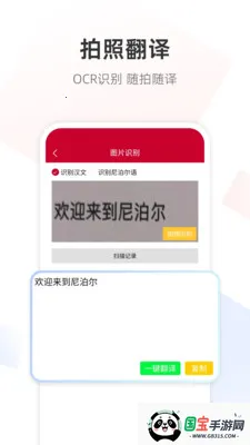 �Ჴ���﷭��ͨ2026�ٷ����°汾v1.0.7 ��׿���ͼ1