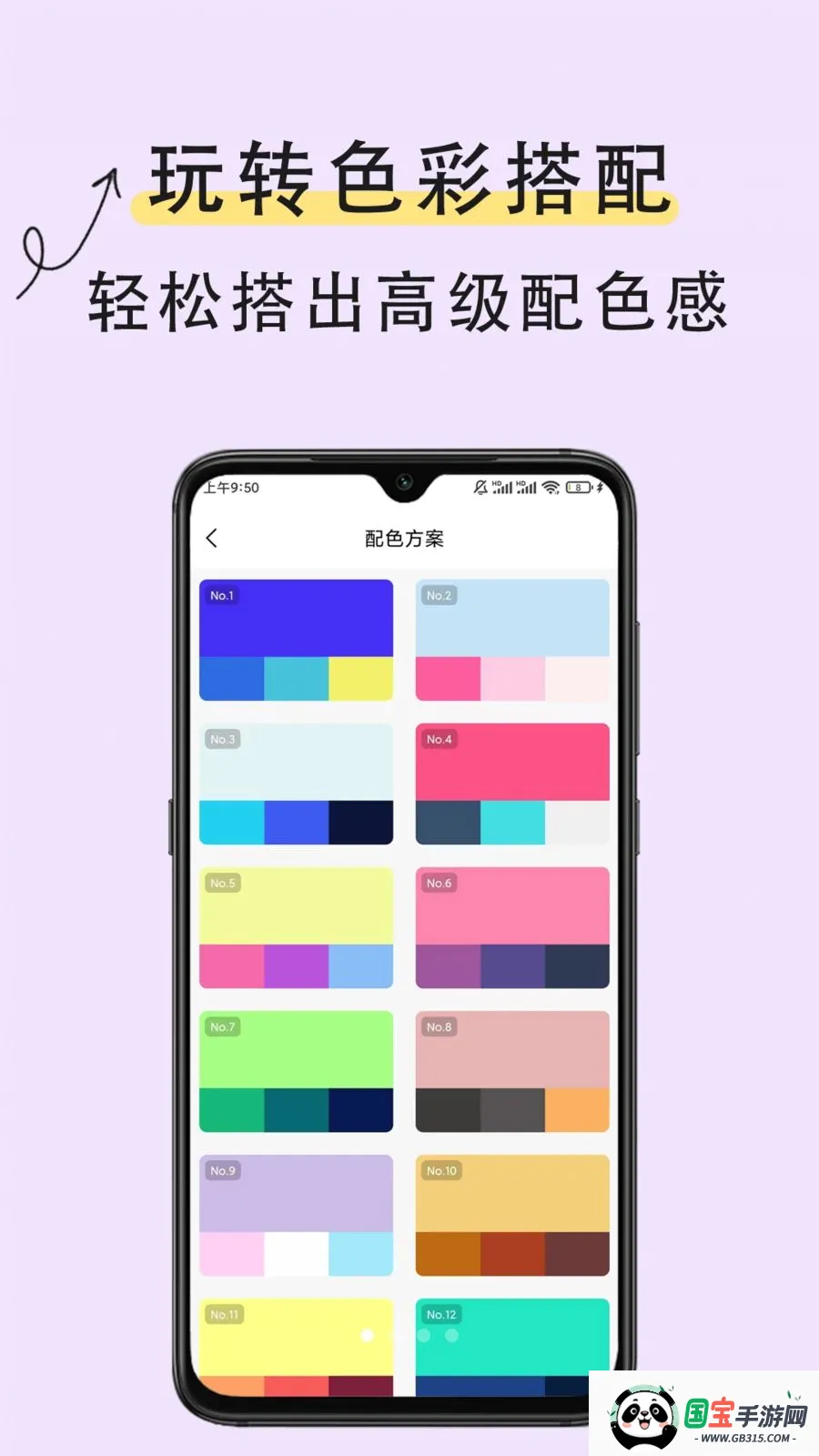 ȡɫ��ʶɫv1.0.2 �ֻ����ͼ1