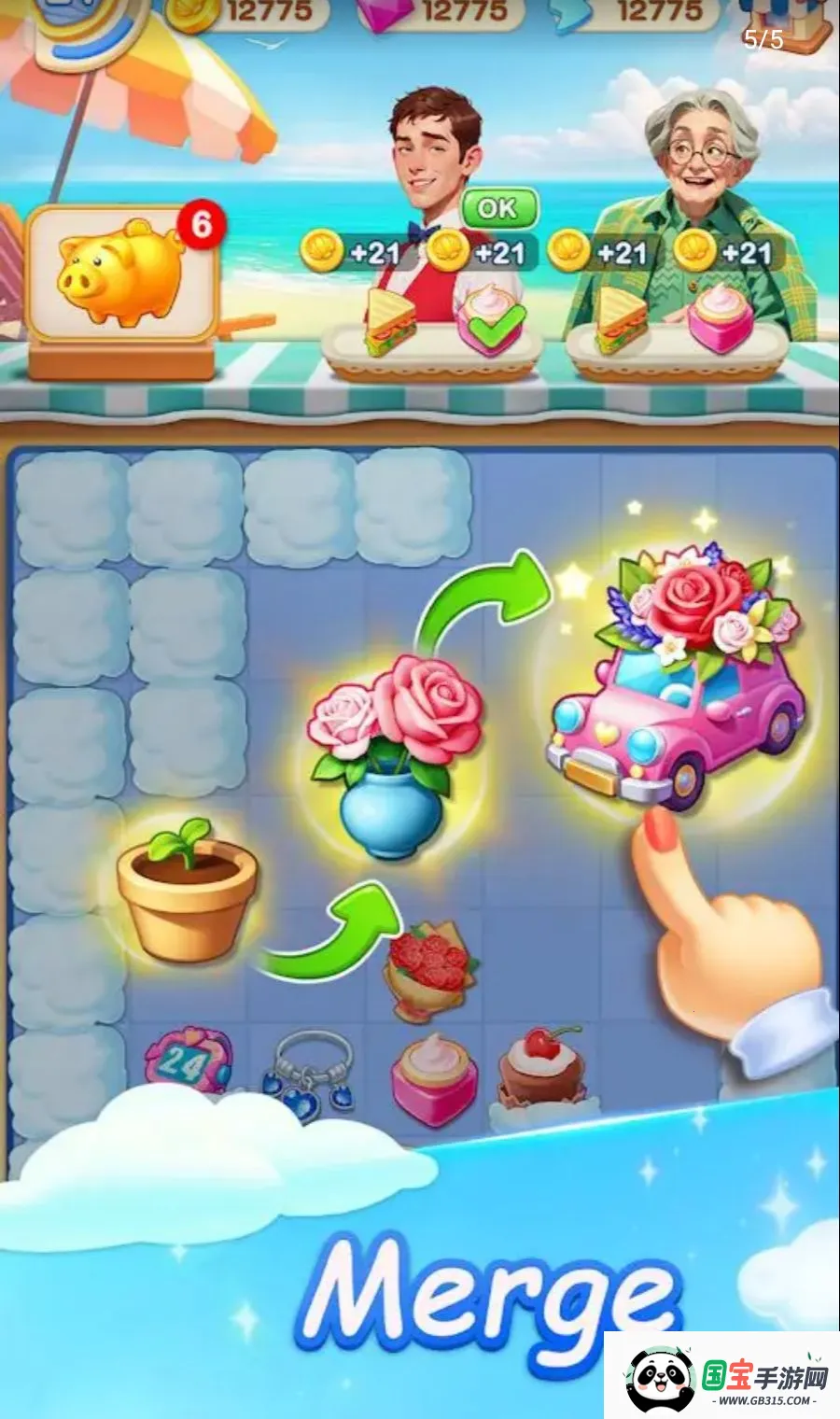 �ϲ�ʱ��2026�ٷ����°汾v3.1.3 ��Ѱ��ͼ1