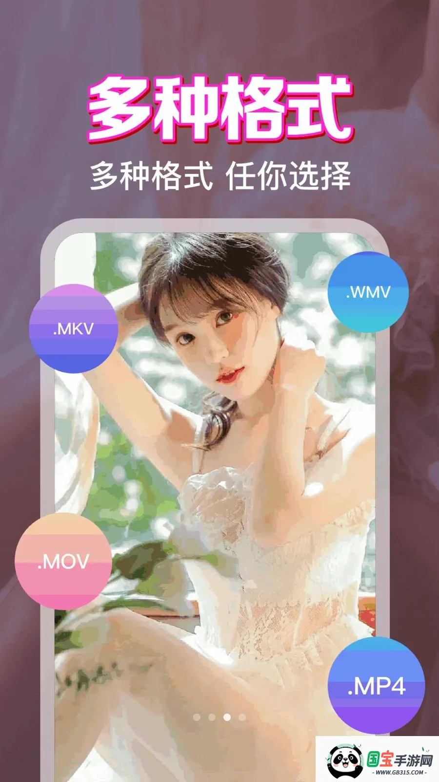 ˽����˽���岥����2026���°汾v1.0.1.1004 ��׿���ͼ0