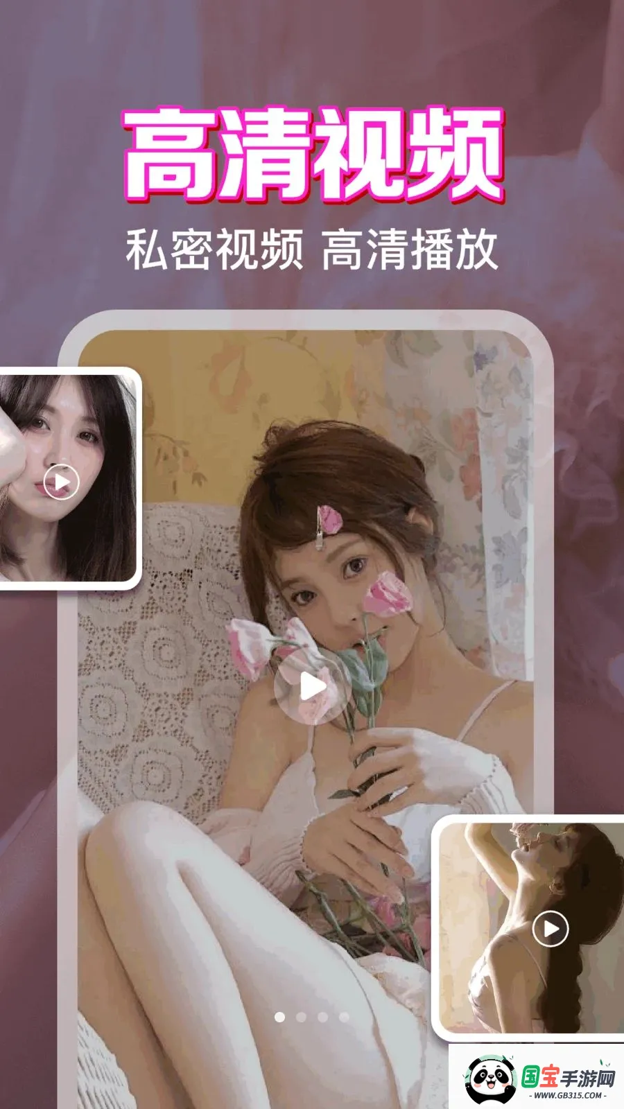 ˽����˽���岥����2026���°汾v1.0.1.1004 ��׿���ͼ1