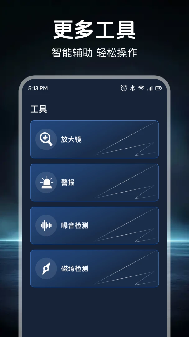 �ֻ�ȫ��ָ���������ֻ���v1.0.1 ��׿���ͼ0