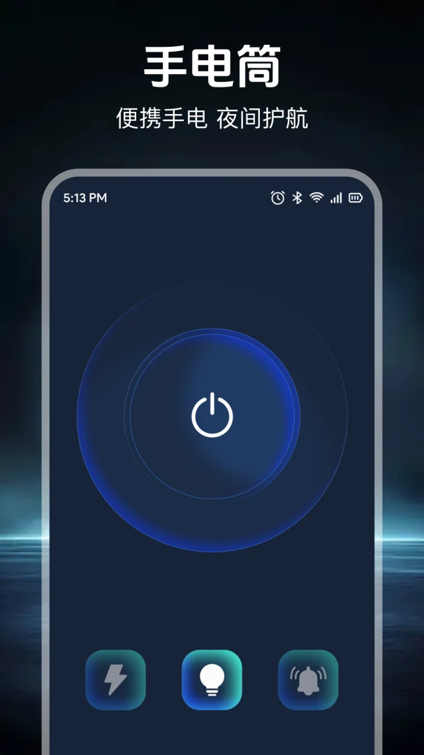 �ֻ�ȫ��ָ���������ֻ���v1.0.1 ��׿���ͼ3