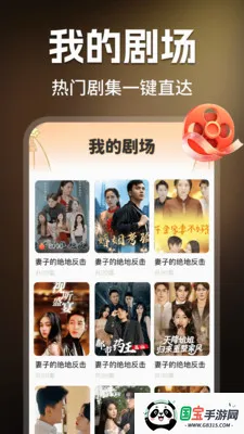 看免费全部短剧2026最新版本v1.0.2 手机版截图0