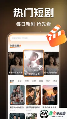 看免费全部短剧2026最新版本v1.0.2 手机版截图2
