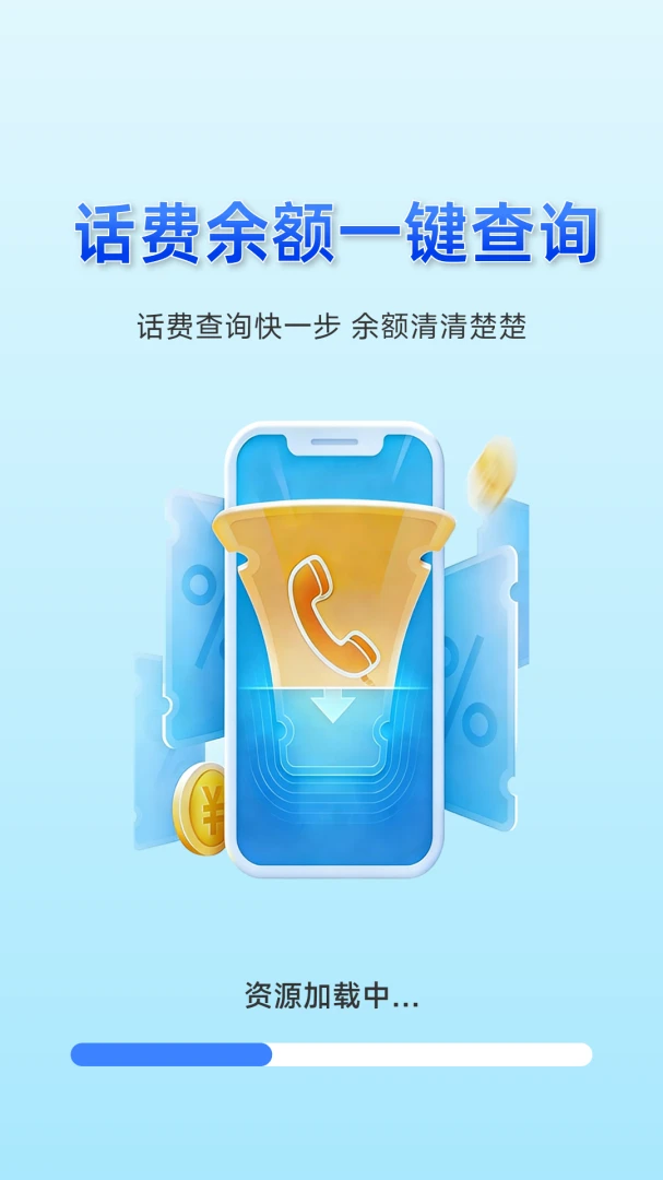 �������һ����ѯ����2026�ٷ����°汾v1.0.4.5 ��׿���ͼ0