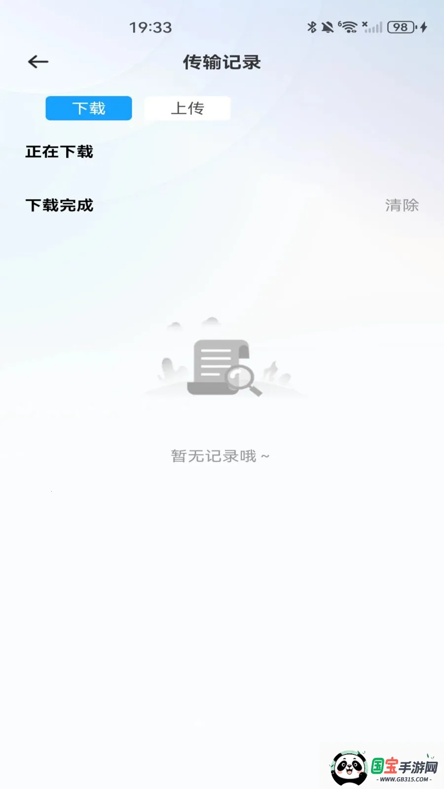 �ƶ�������v1.0.0 �ֻ����ͼ0