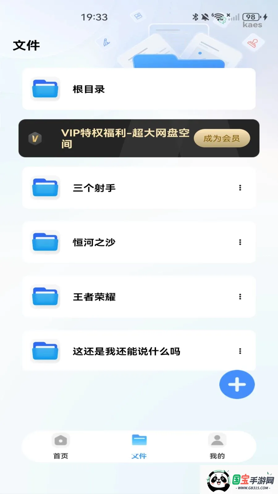 �ƶ�������v1.0.0 �ֻ����ͼ1