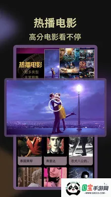 影视大全免费播最新手机版v1.1.1 安卓版截图3