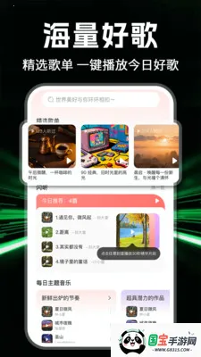 ȫ���������2026���°汾v1.1.0 �ֻ����ͼ2