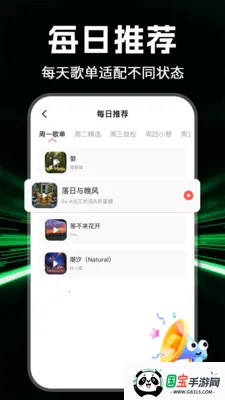ȫ���������2026���°汾v1.1.0 �ֻ����ͼ1