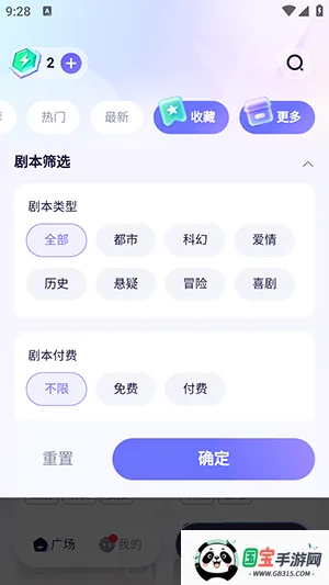 ���2026�ٷ����°汾v1.0.0 ��׿���ͼ0