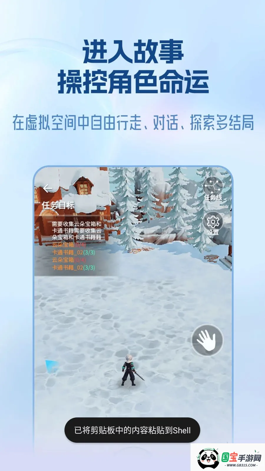 ���2026�ٷ����°汾v1.0.0 ��׿���ͼ3