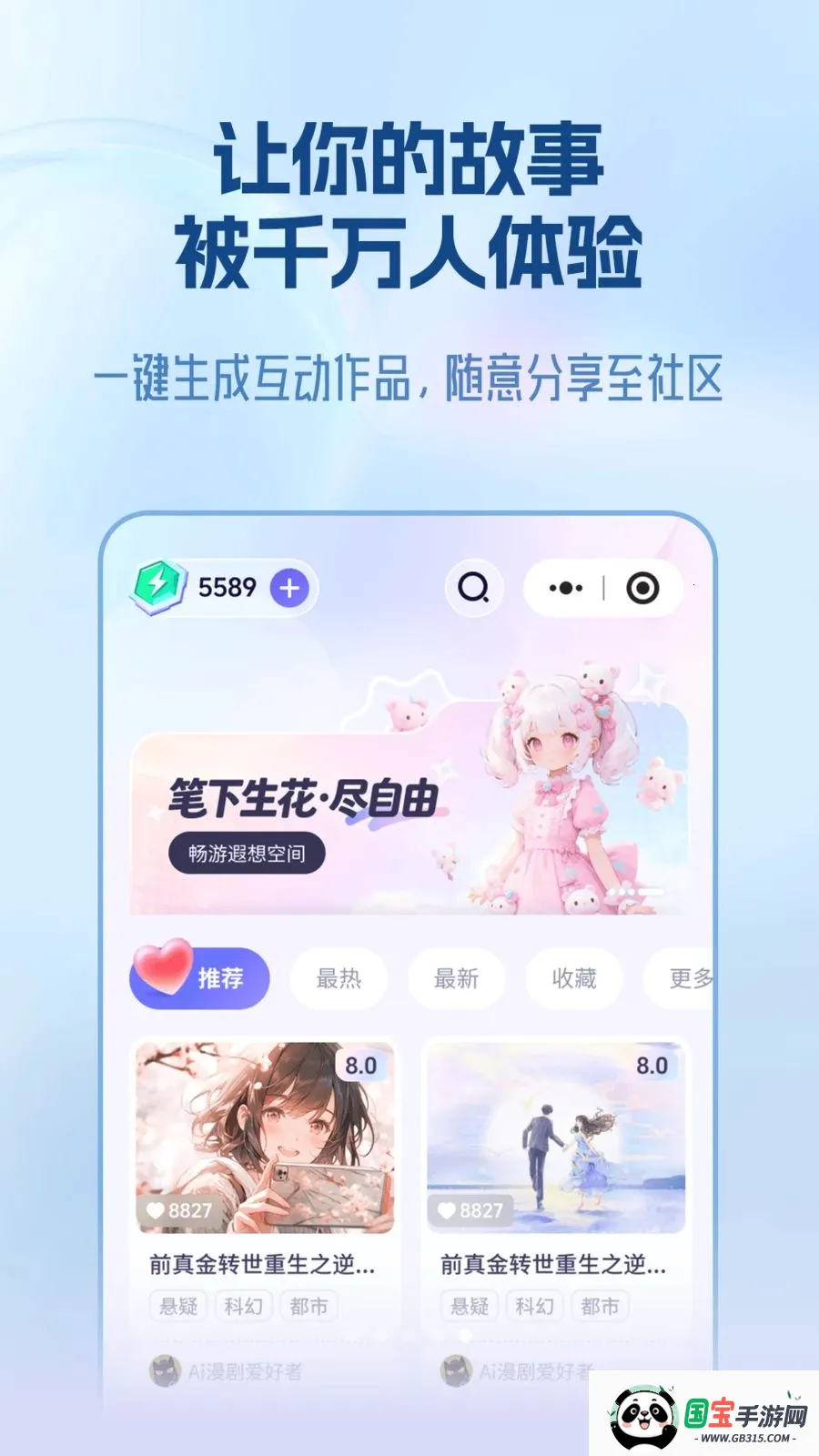 ���2026�ٷ����°汾v1.0.0 ��׿���ͼ4