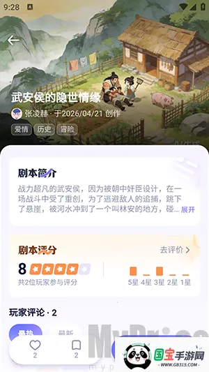 ���2026�ٷ����°汾