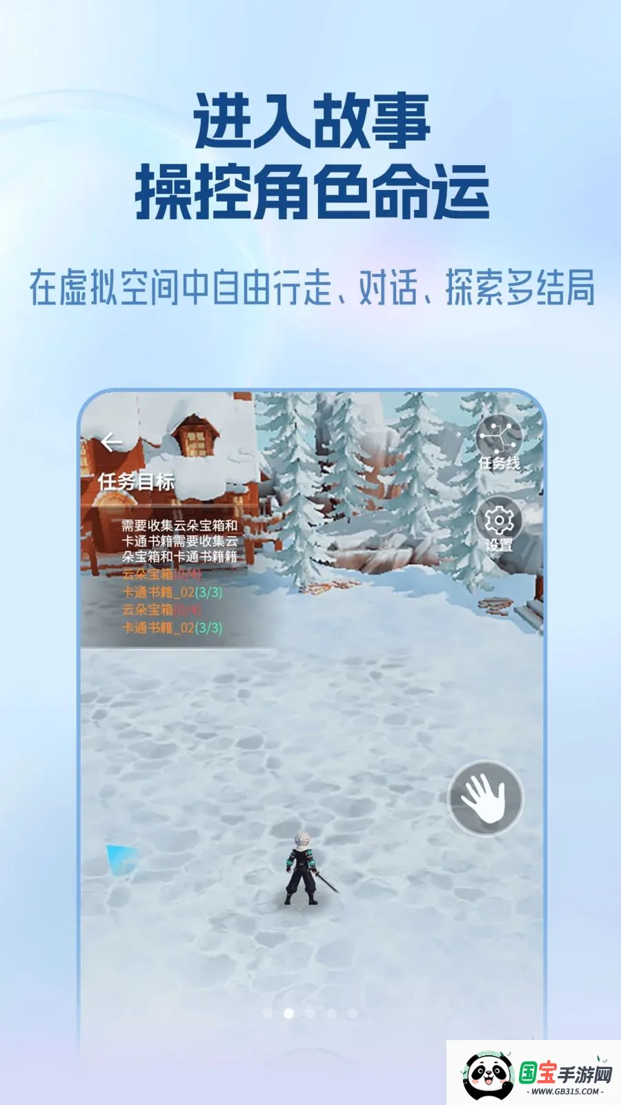 ���2026�ٷ����°汾v1.0.0 ��׿���ͼ2