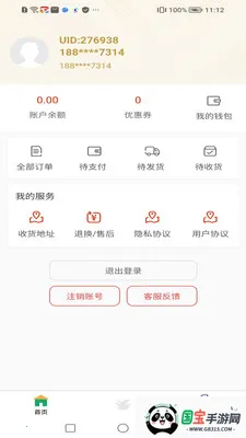 ������v1.4.0 �ֻ����ͼ2