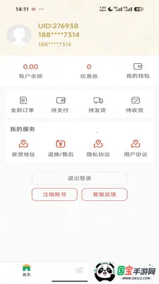 ������v1.4.0 �ֻ����ͼ1