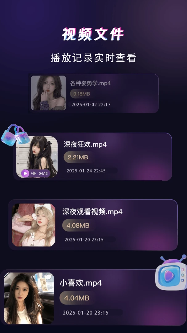 百丽视频播放器v1.1.8 安卓版截图0