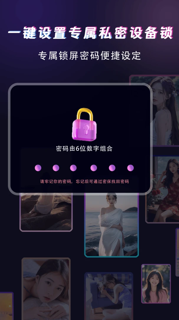 百丽视频播放器v1.1.8 安卓版截图2