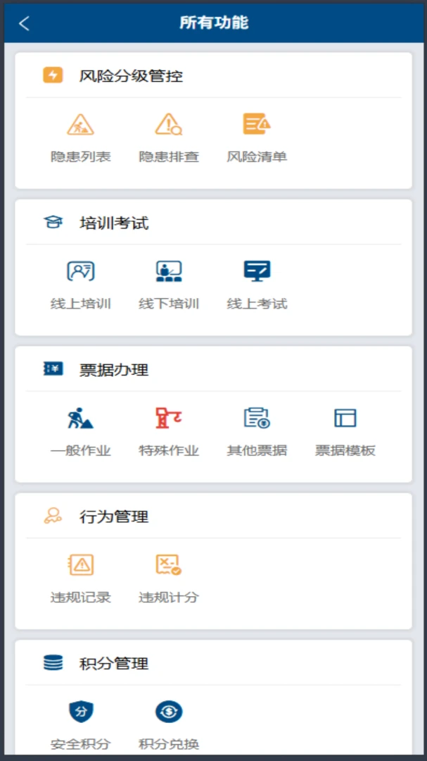 �㰲��2026���°汾v1.0.56 ��׿���ͼ4