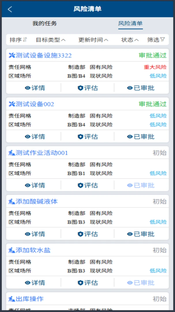 �㰲��2026���°汾v1.0.56 ��׿���ͼ3