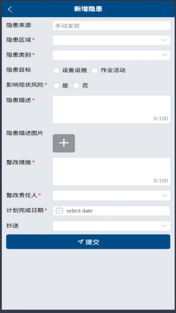 �㰲��2026���°汾v1.0.56 ��׿���ͼ2