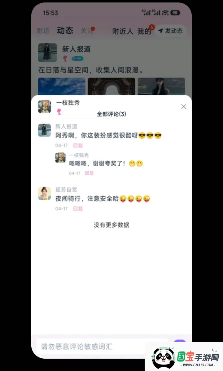 ����2026���°汾v1.0.0 �ֻ����ͼ1