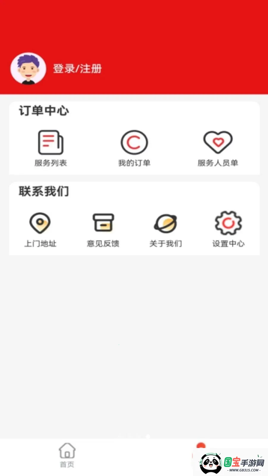 ��Ϭ��̬2026���°汾v1.0.7 ��Ѱ��ͼ3