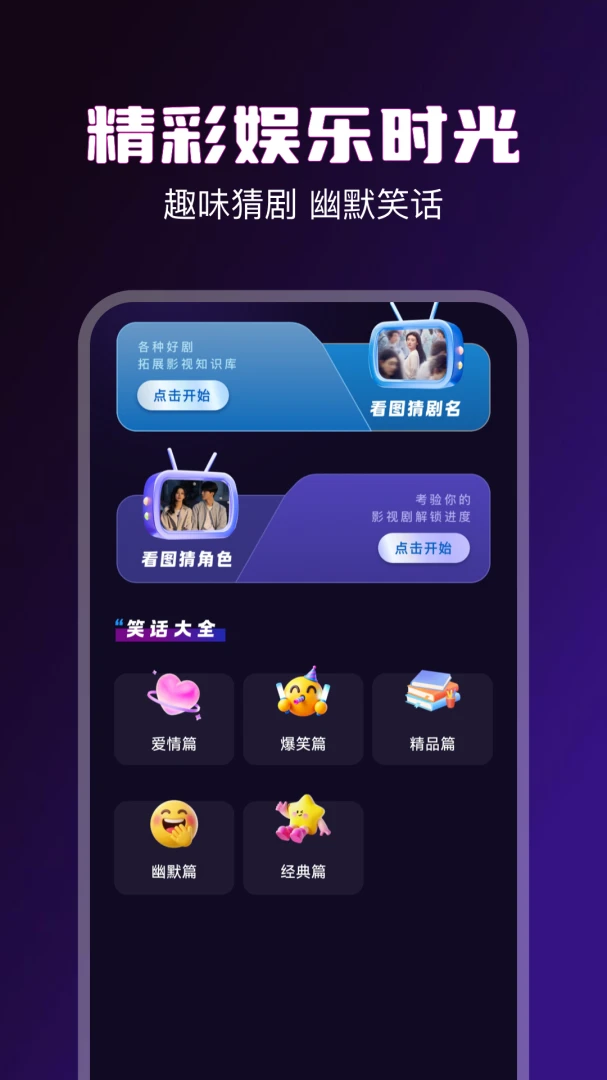 92��Ƶ������v1.3 �ֻ����ͼ1
