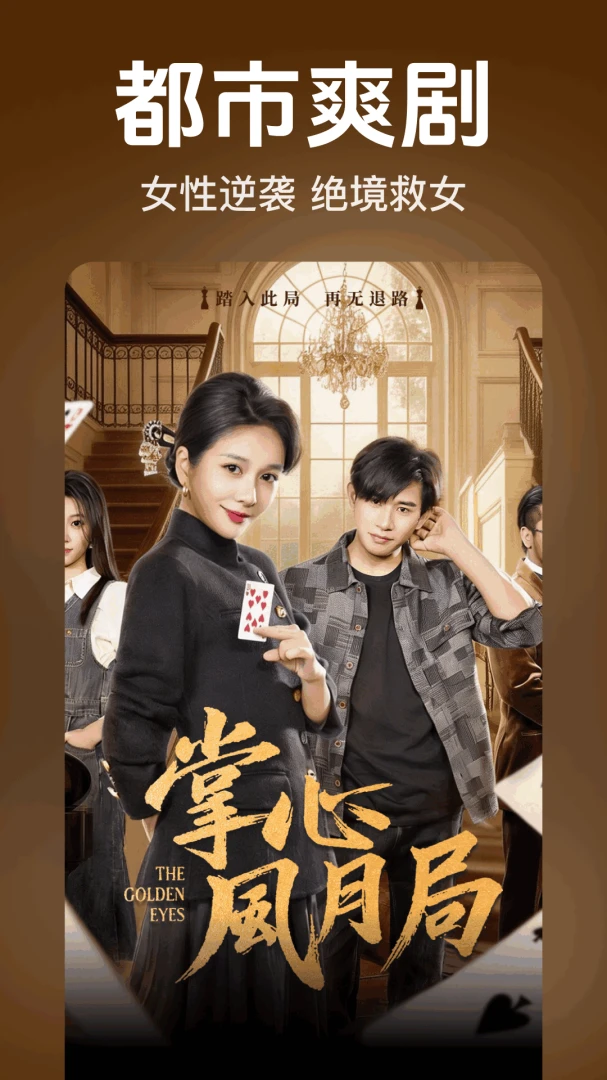 ��Ѷ̾翴��ȫ������v2.5.4.1003 �ֻ����ͼ2