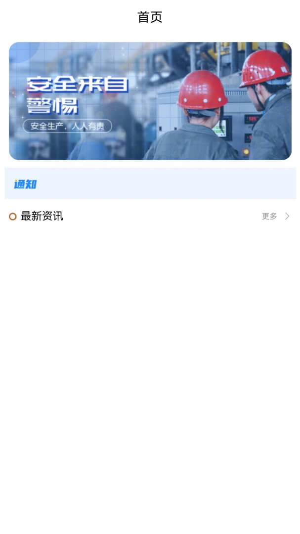 ��ɽ��̳�����ֻ���v2.0.1 �ֻ����ͼ2