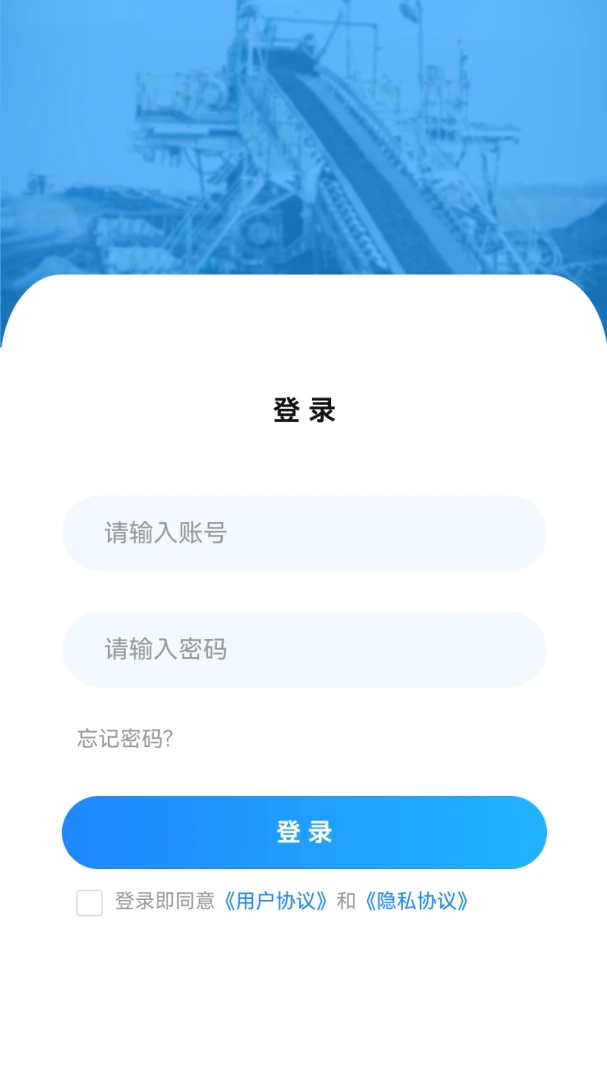 ��ɽ��̳�����ֻ���v2.0.1 �ֻ����ͼ1