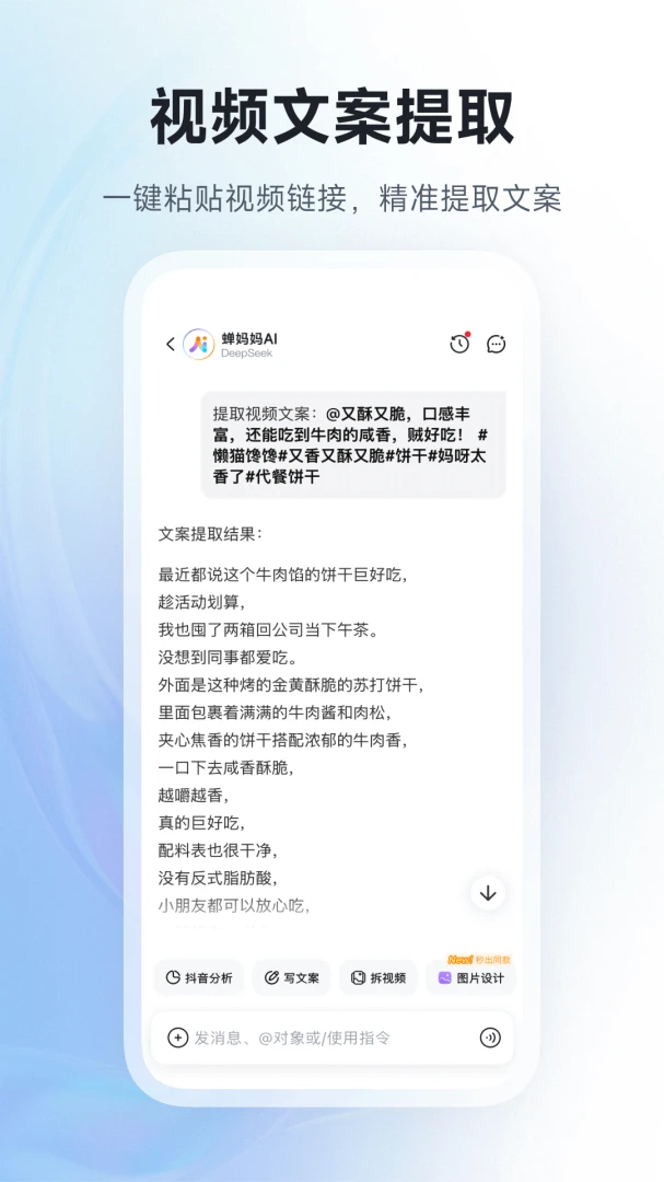 ������AI�����ֻ���v1.1.0 ��׿���ͼ0