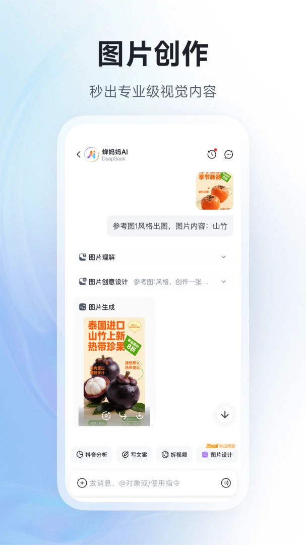 ������AI�����ֻ���v1.1.0 ��׿���ͼ1