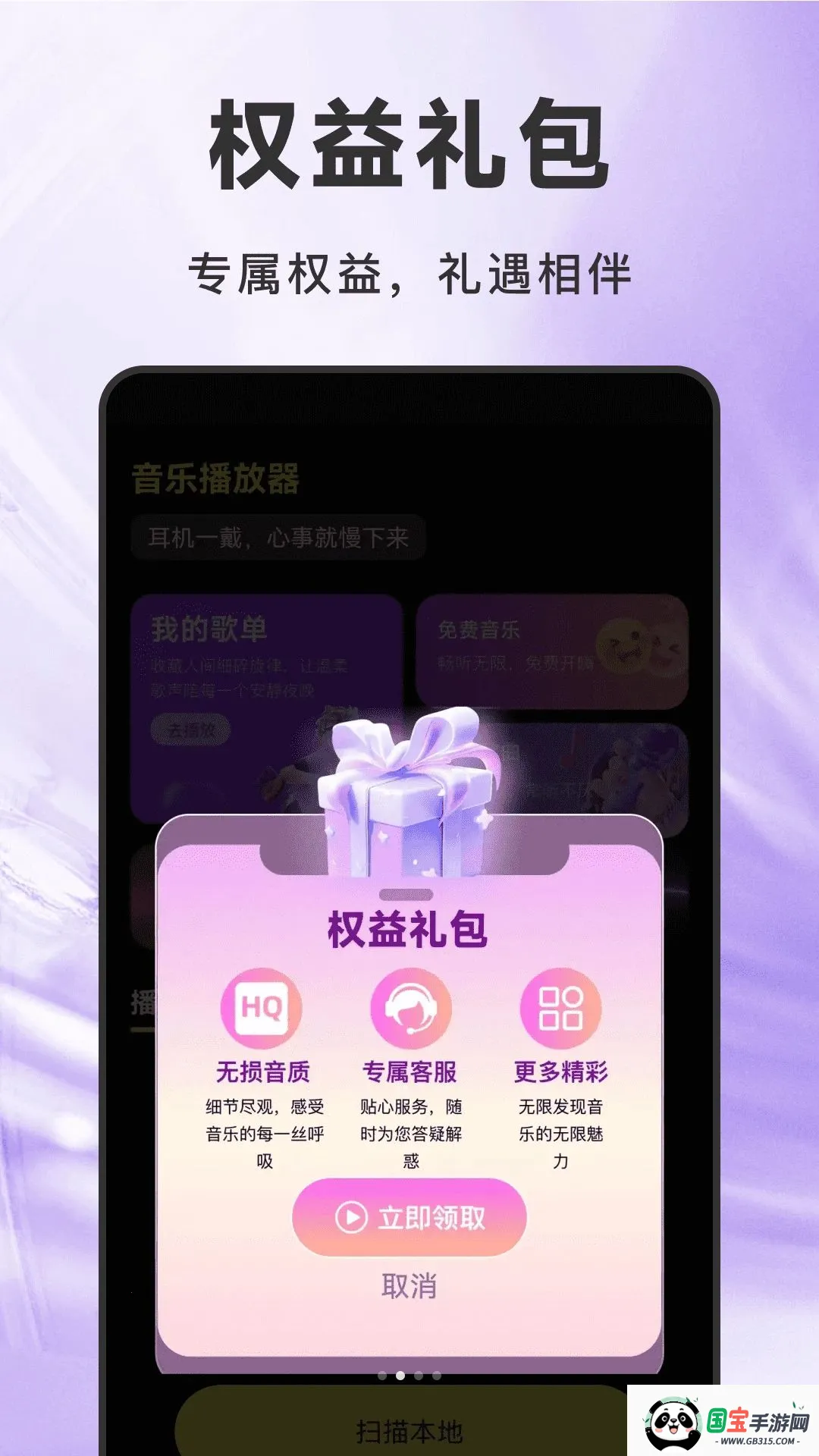 ����������Ѱ�2026�ٷ����°汾v1.0.0 �ֻ����ͼ1