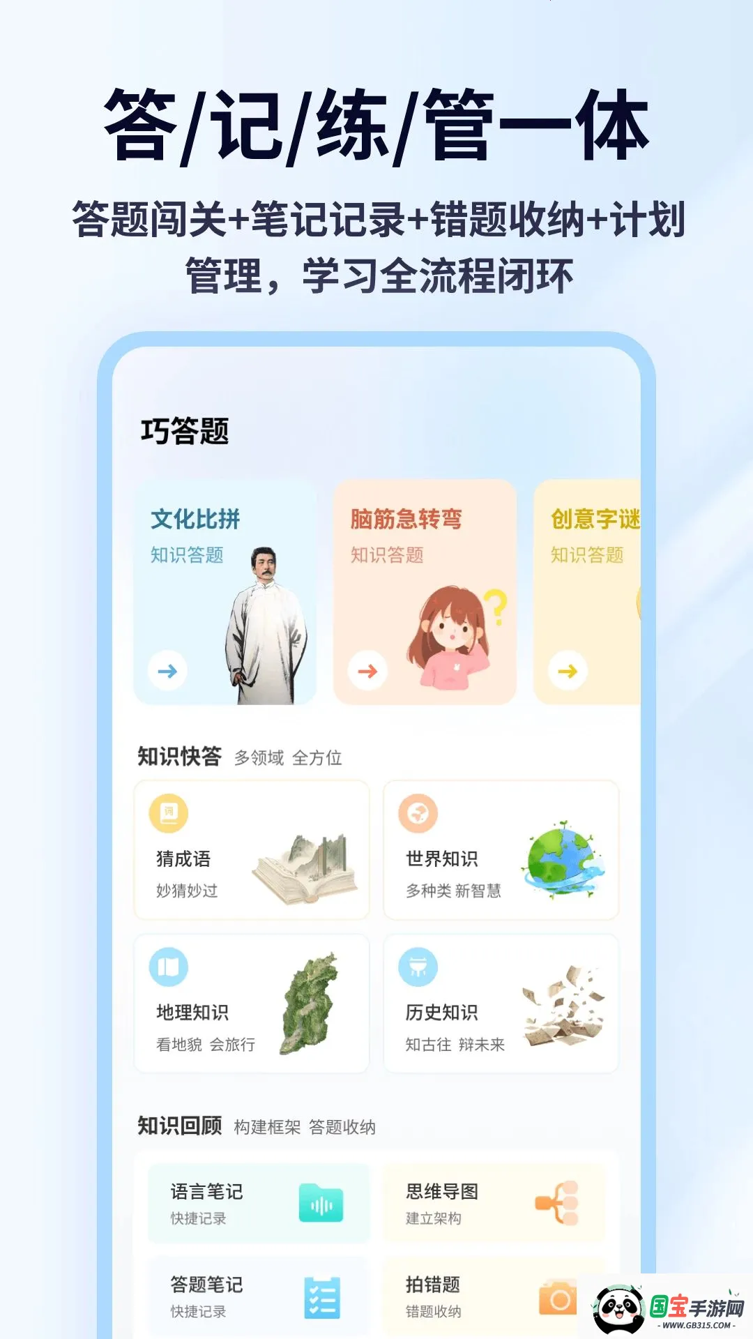 Ȥζ�������2026�ٷ����°汾v1.0.5 ��׿���ͼ1