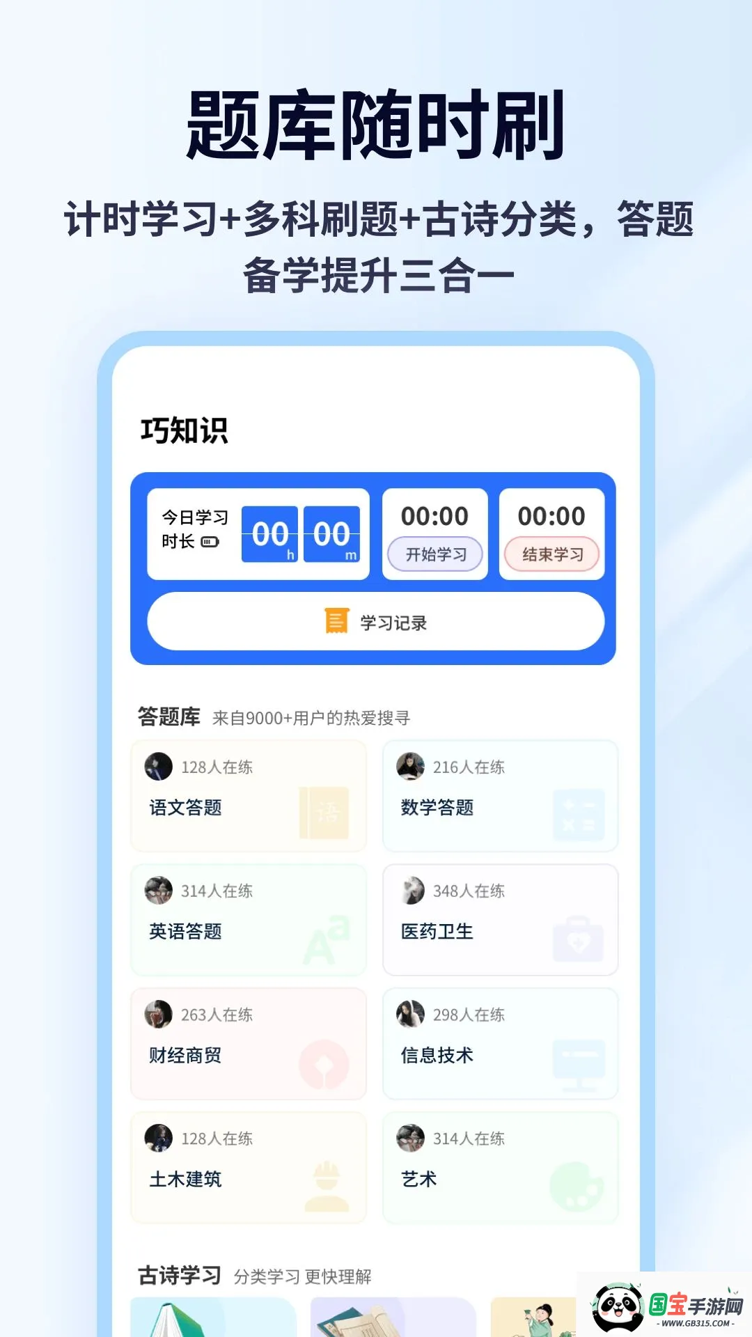 Ȥζ�������2026�ٷ����°汾v1.0.5 ��׿���ͼ0