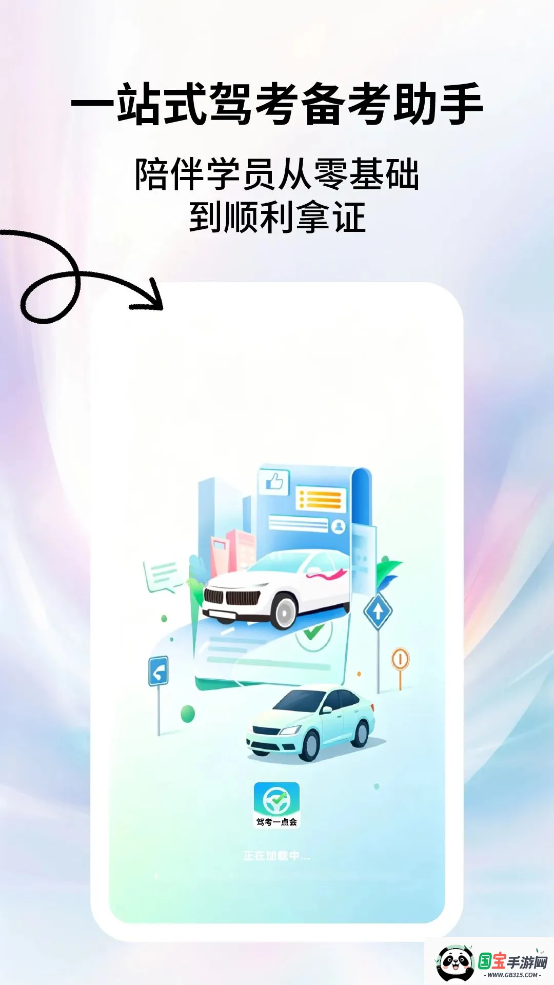 �ݿ�һ��������ֻ���v2.4.6 ��׿���ͼ2