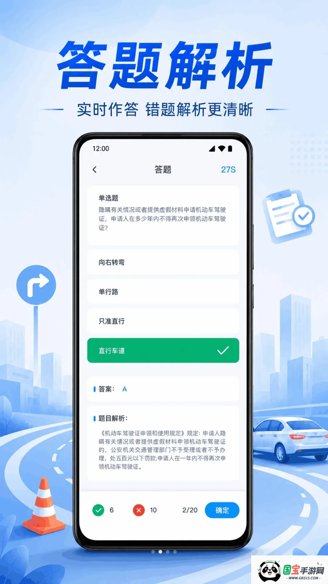 ���տ��������ֻ���v1.0.1.1002 ��Ѱ��ͼ1