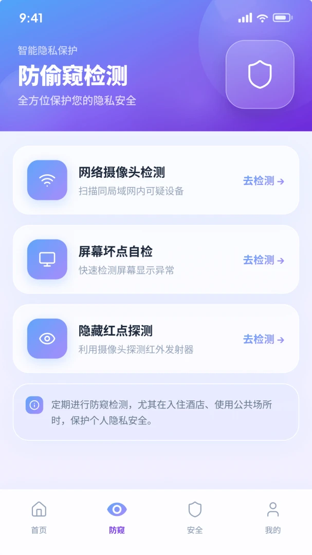 ө��Ƶ���Ҽ��2026���°汾v1.0.4.9 ��׿���ͼ1
