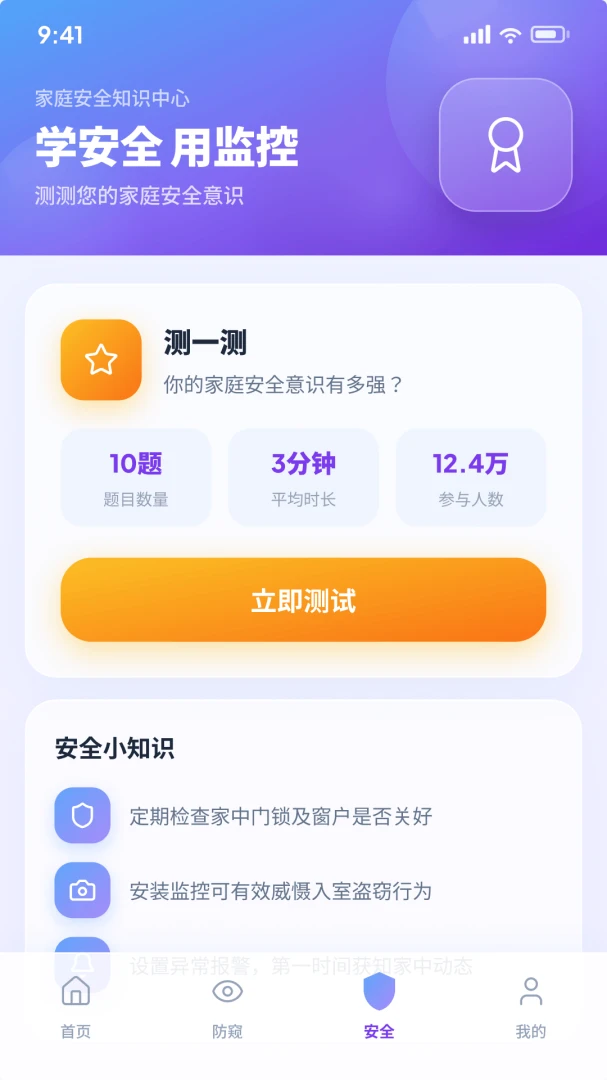 ө��Ƶ���Ҽ��2026���°汾v1.0.4.9 ��׿���ͼ2