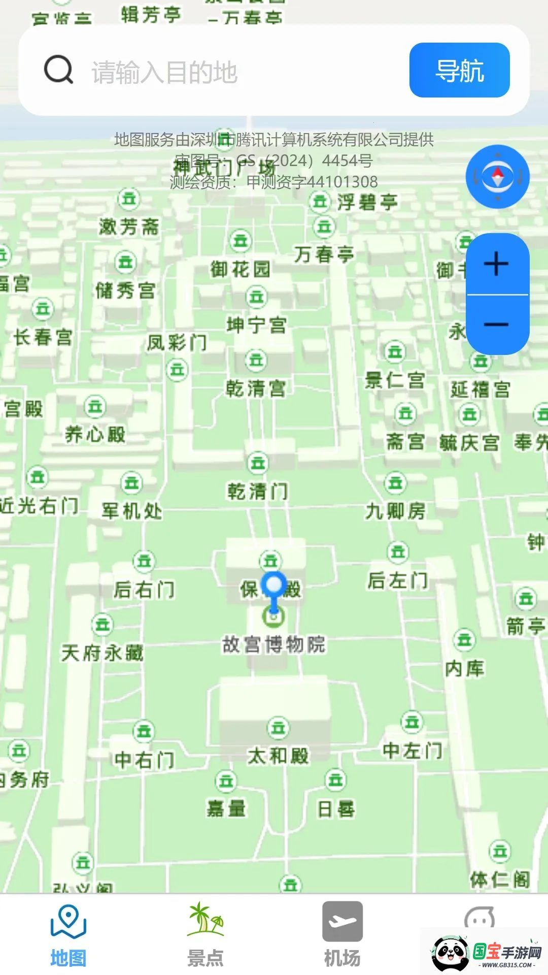 �������ǵ�ͼ2026���°汾v1.0.0 ��׿���ͼ0