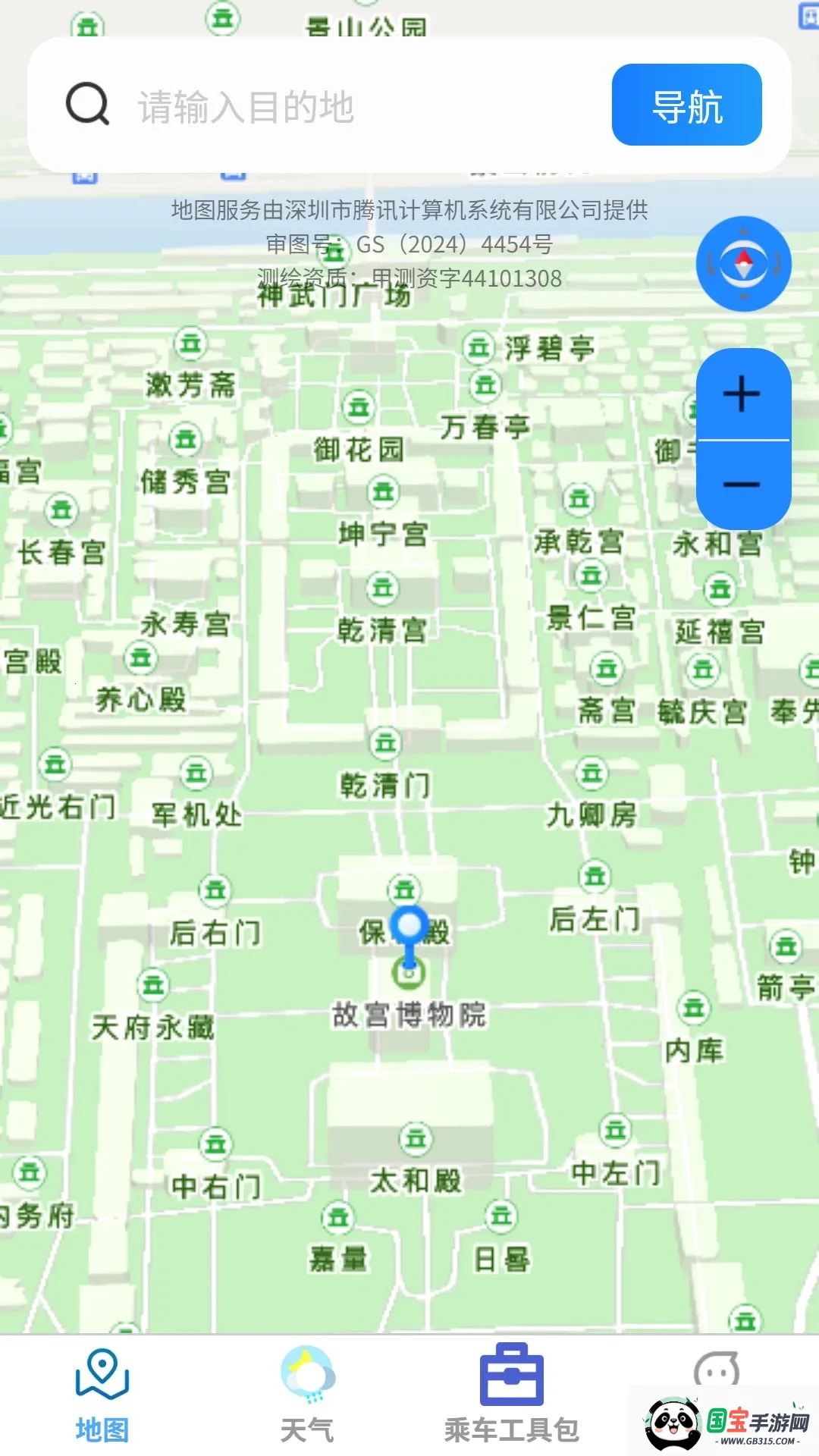 �⳽�����ͼv1.0.0 �ֻ����ͼ0