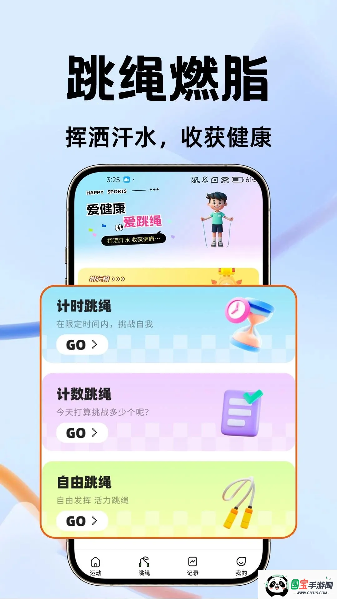 AI�����ˮ���˶�v1.0.1 ��Ѱ��ͼ1