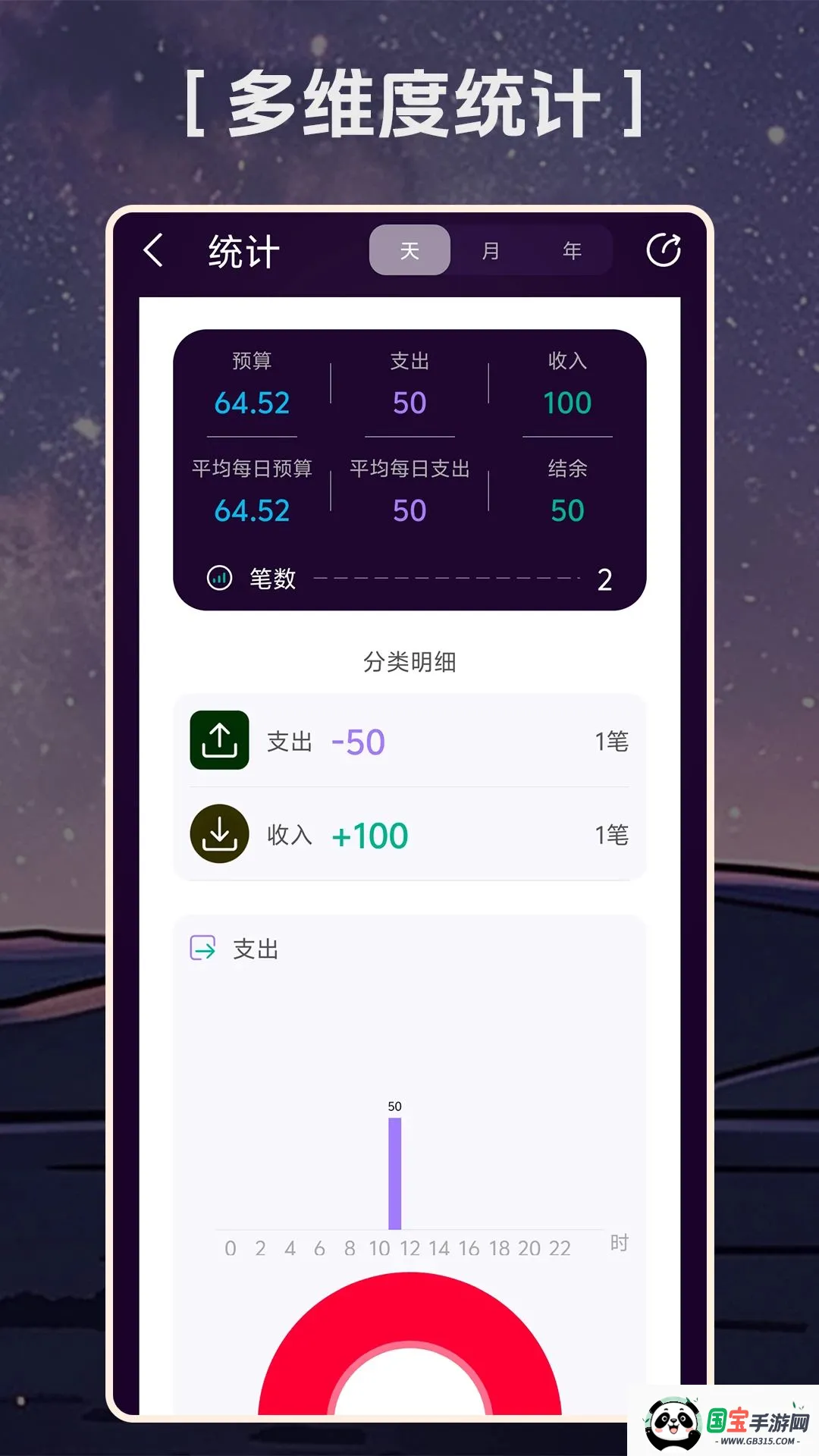 ���ʺü������ֻ���v1.2.0 �ֻ����ͼ3