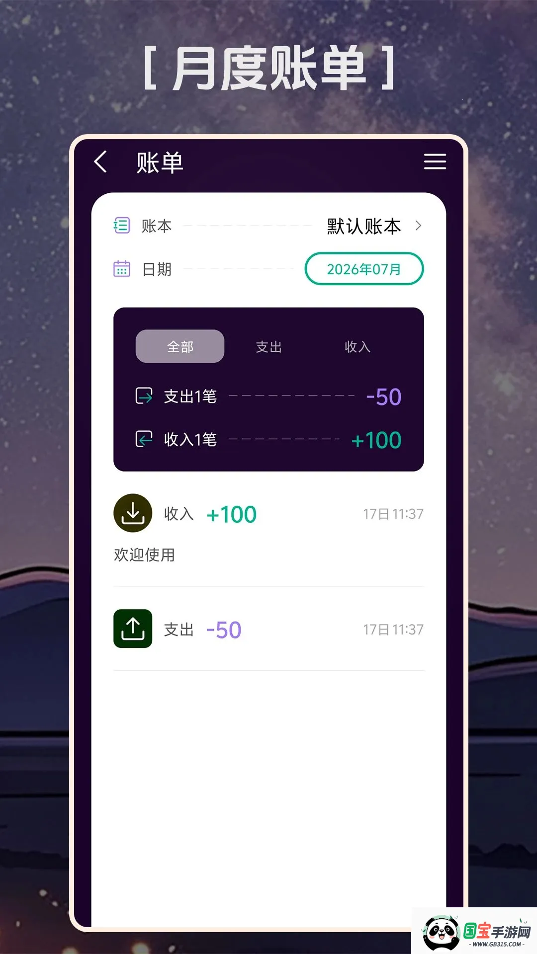���ʺü������ֻ���v1.2.0 �ֻ����ͼ2